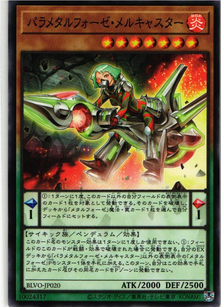 遊戯王20枚 無力の証明 - 遊戯王OCG デュエルモンスターズ